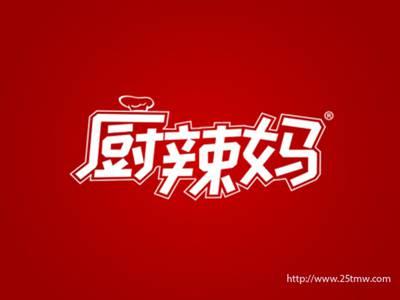 厨辣妈