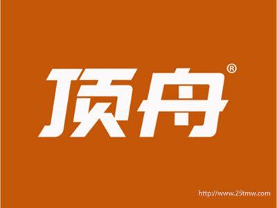 顶舟(6 11 19同名）