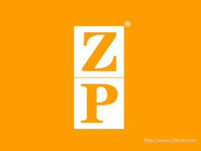 ZP(25 35同名)
