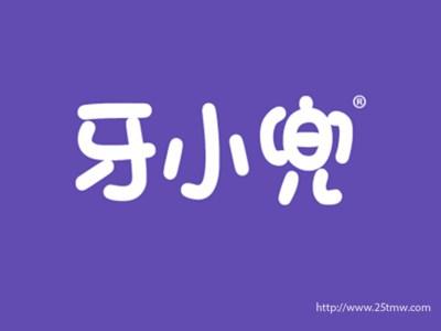 牙小兜（3 21同名）