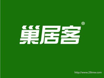 巢居客
