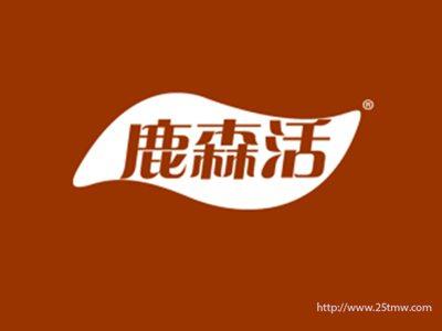 鹿森活（5 33同名）