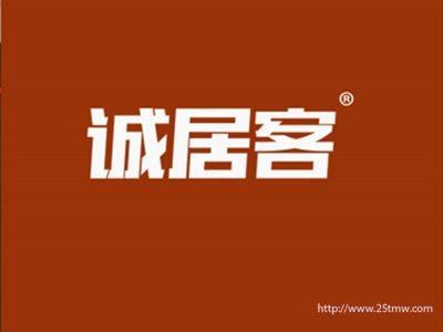 诚居客