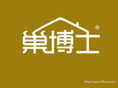 巢博士
