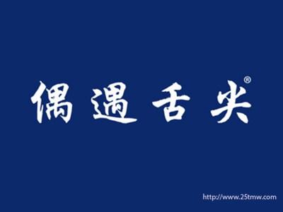 精武郎（29 41同名）