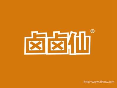 卤卤仙