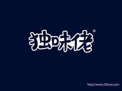 独味佬