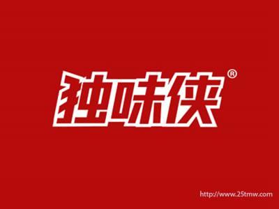 独味侠