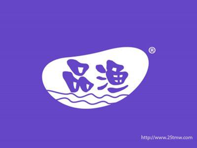 品渔