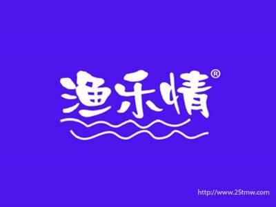 渔乐情