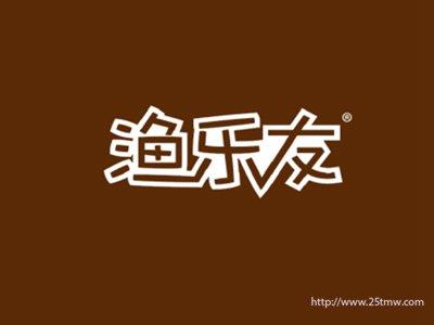 渔乐友