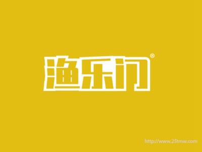 渔乐门
