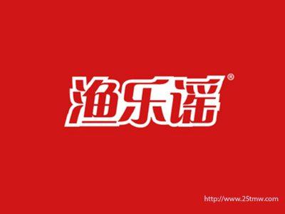 渔乐谣