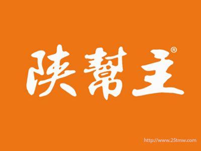 陕帮主