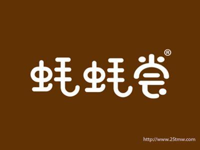 蚝蚝尝