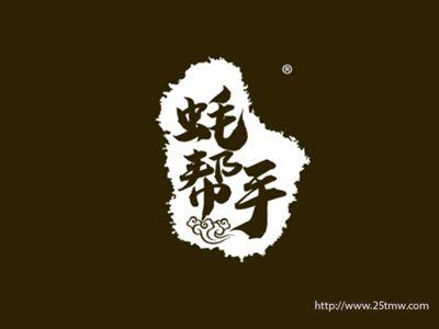 蚝帮手