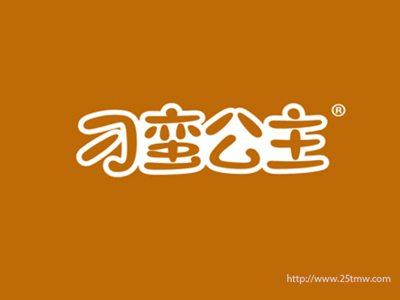 刁蛮公主（苏有朋、张拉拉主演的古装轻喜剧30 32同名）