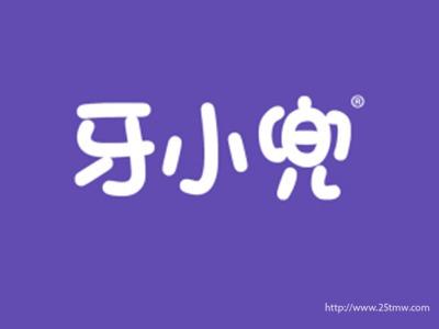 牙小兜(3 21同名)