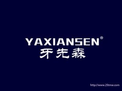 牙先森（3 21同名）