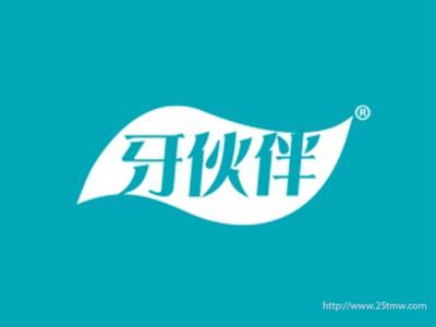 牙伙伴（3 21同名）