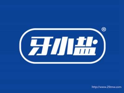 牙小盐(3 21同名)