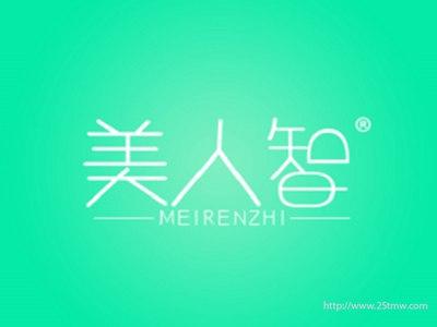 美人智