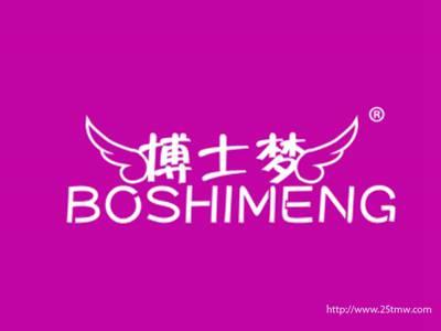 博士梦（3 14 28同名）