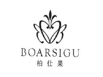 柏仕果