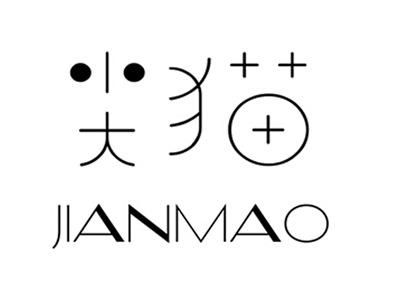尖猫