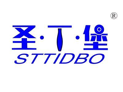 圣丁堡
STTIDBO