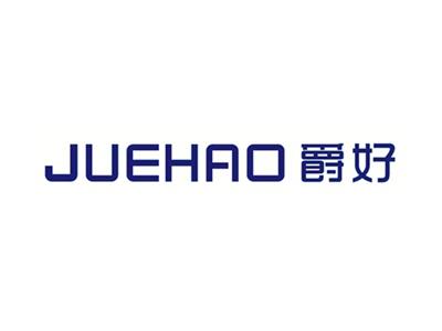 爵好
