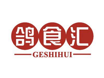 鸽食汇