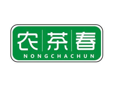 农茶春