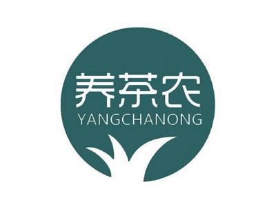 养茶农