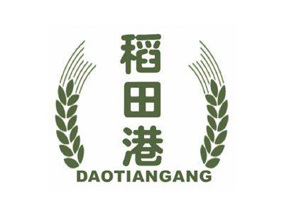 稻田港