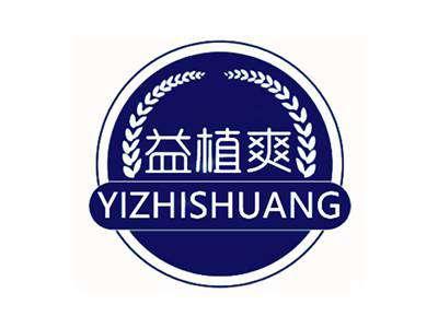 益植爽