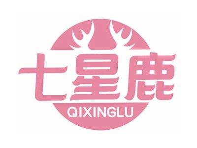 七星鹿