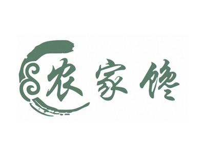 农家馋