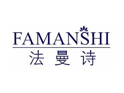 法曼诗