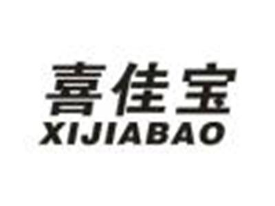 喜佳宝