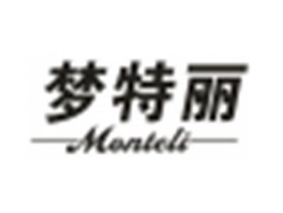 梦特丽MONTELI