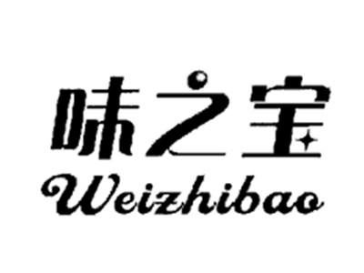 味之宝