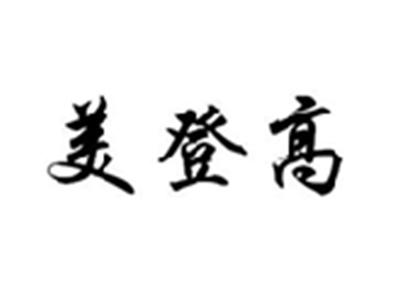 美登高