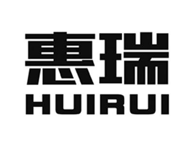 惠瑞