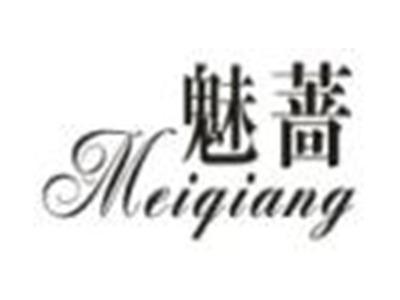 魅蔷