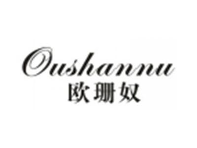 欧珊奴