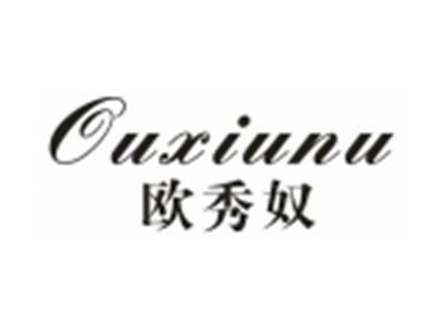 欧秀奴
