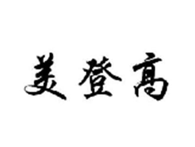 美登高