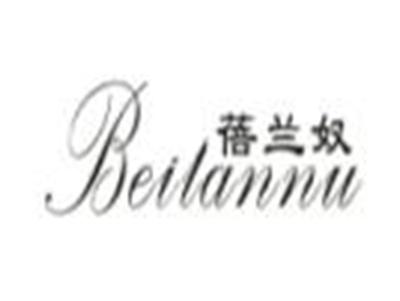 蓓兰奴