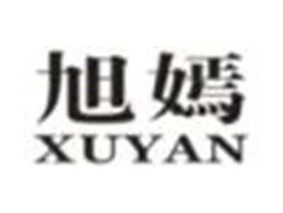 旭嫣